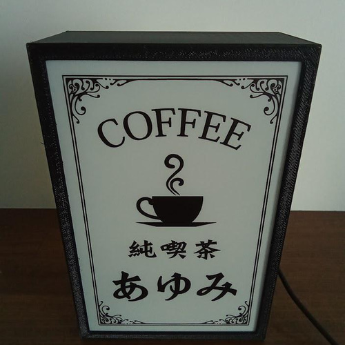 コーヒー 純喫茶 カフェ 喫茶店 昭和 レトロ インテリア デスクトップ
