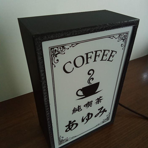 コーヒー 純喫茶 カフェ 喫茶店 昭和 レトロ インテリア デスクトップ