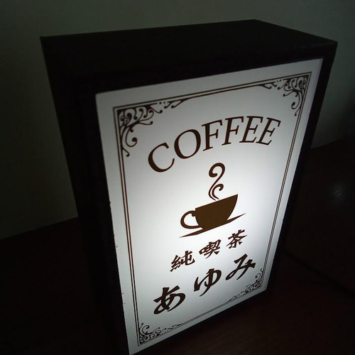 コーヒー 純喫茶 カフェ 喫茶店 昭和 レトロ インテリア