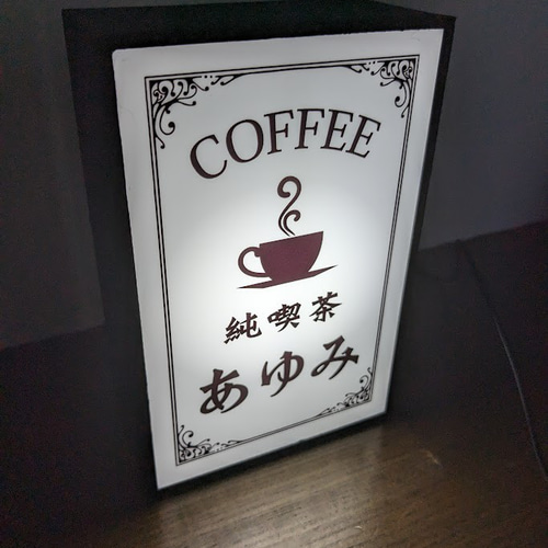 レア美品！純喫茶　銅板　珈琲テーブル　当時物　喫茶店　昭和レトロ　美品 レア美品！純喫茶 銅板 珈琲テーブル 当時物 喫茶店 昭和レトロ