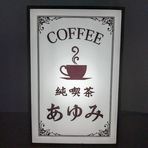美品レア！純喫茶　コーヒーテーブル　喫茶店　珈琲店　昭和レトロ　60年代 レア美品！純喫茶 銅板 珈琲テーブル 当時物 喫茶店 昭和レトロ