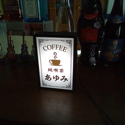 コーヒー 純喫茶 カフェ 喫茶店 昭和 レトロ インテリア デスクトップ 看板 玩具 面白雑貨 置物 雑貨 LEDライト 6枚目の画像