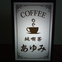 美品レア！純喫茶　コーヒーテーブル　喫茶店　珈琲店　昭和レトロ　60年代 7670627a60a96-e535-4b4d-9faa-