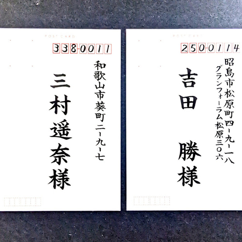 川上眉山書簡 : 武内桂舟宛