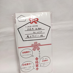 【送料無料】応援する気持ちを送る「すべらない合格軍手」 7枚目の画像