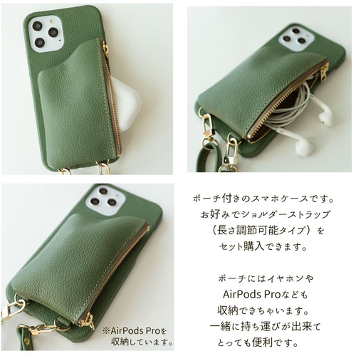 多機種対応 【 ポーチ付き スマホケース シュリンクレザー 】 お 多機種対応 【 ポーチ付き スマホケース シュリンクレザー 】 お