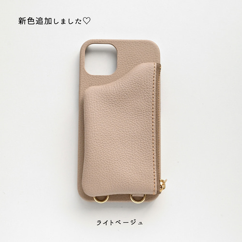 多機種対応 【 ポーチ付き スマホケース シュリンクレザー 】 お