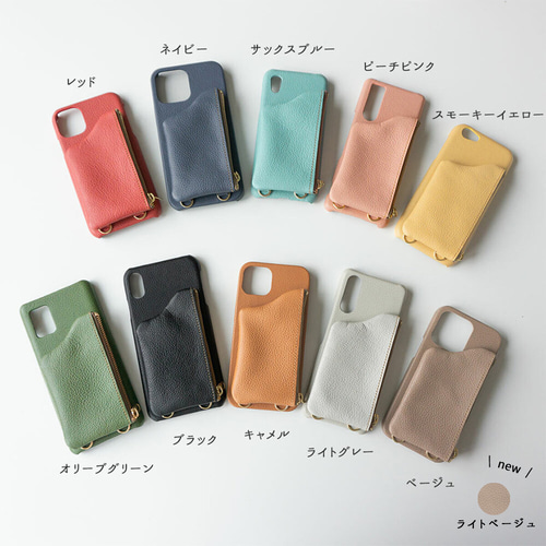 多機種対応 【 ポーチ付き スマホケース シュリンクレザー 】 お 多機種対応 【 ポーチ付き スマホケース シュリンクレザー 】 お