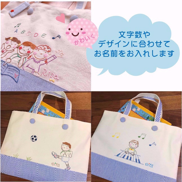 お名前いれます★手刺繍 レッスンバッグ〈ピアノ女の子_緑ストライプ〉 5枚目の画像