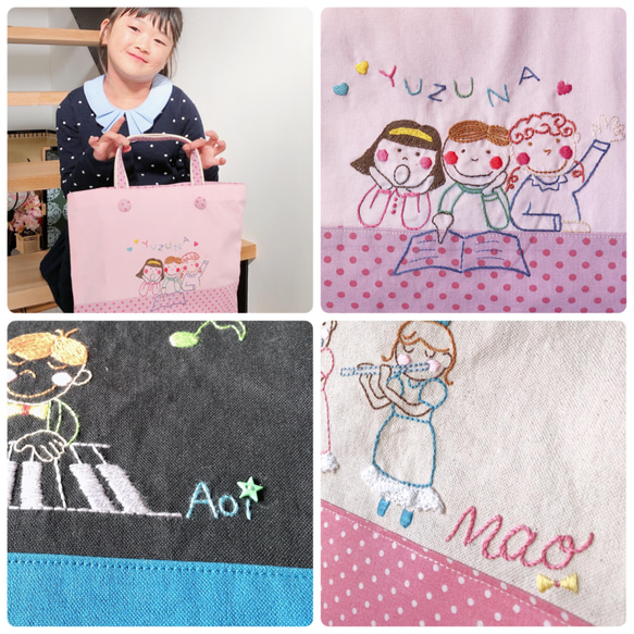 お名前いれます★手刺繍 レッスンバッグ〈ピアノ女の子_緑ストライプ〉 6枚目の画像