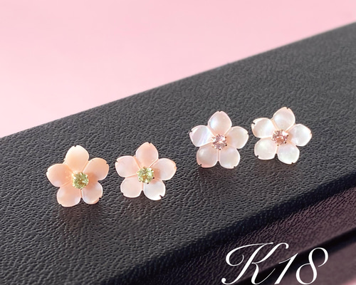 k18YG 、ピアストルマリン、ペリドット、ピアス、 K18YG ペリドット ピアス|festaria Online Shop(フェスタリア
