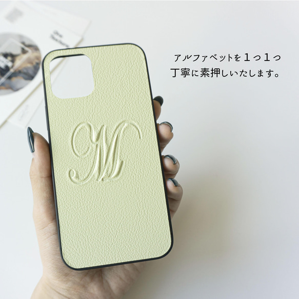 多機種対応 スマホケース リアケース 【 Simple -エレガント- Lime green 】 刻印 JZ03A 2枚目の画像