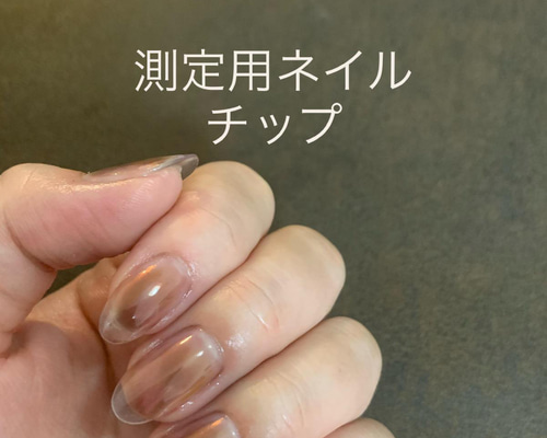 ♡測定用ネイルチップ♡ 4bc664190e6d24020c1132928f80e7