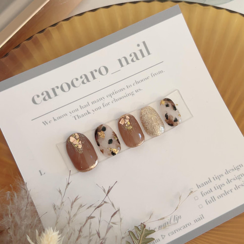 144 カフェオレブラウンニュアンスネイル ネイルチップ（つけ爪  