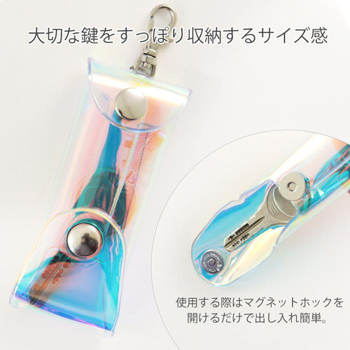 人気新品 スケルトン】新タイプ のびキー スケルトンクリア のびるキー 財布・ケース・小物入れ