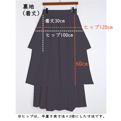 お値下げ＊小花×ペイズリー柄＊風にふんわりなびく裾フリル