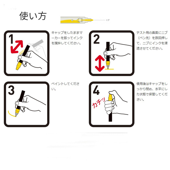 硬化したレジンに発色良く絵や文字が描けるペン　ホワイト 2㎜ 5枚目の画像