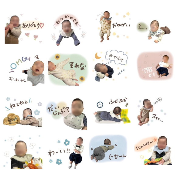 LINEスタンプ＊8個 2枚目の画像