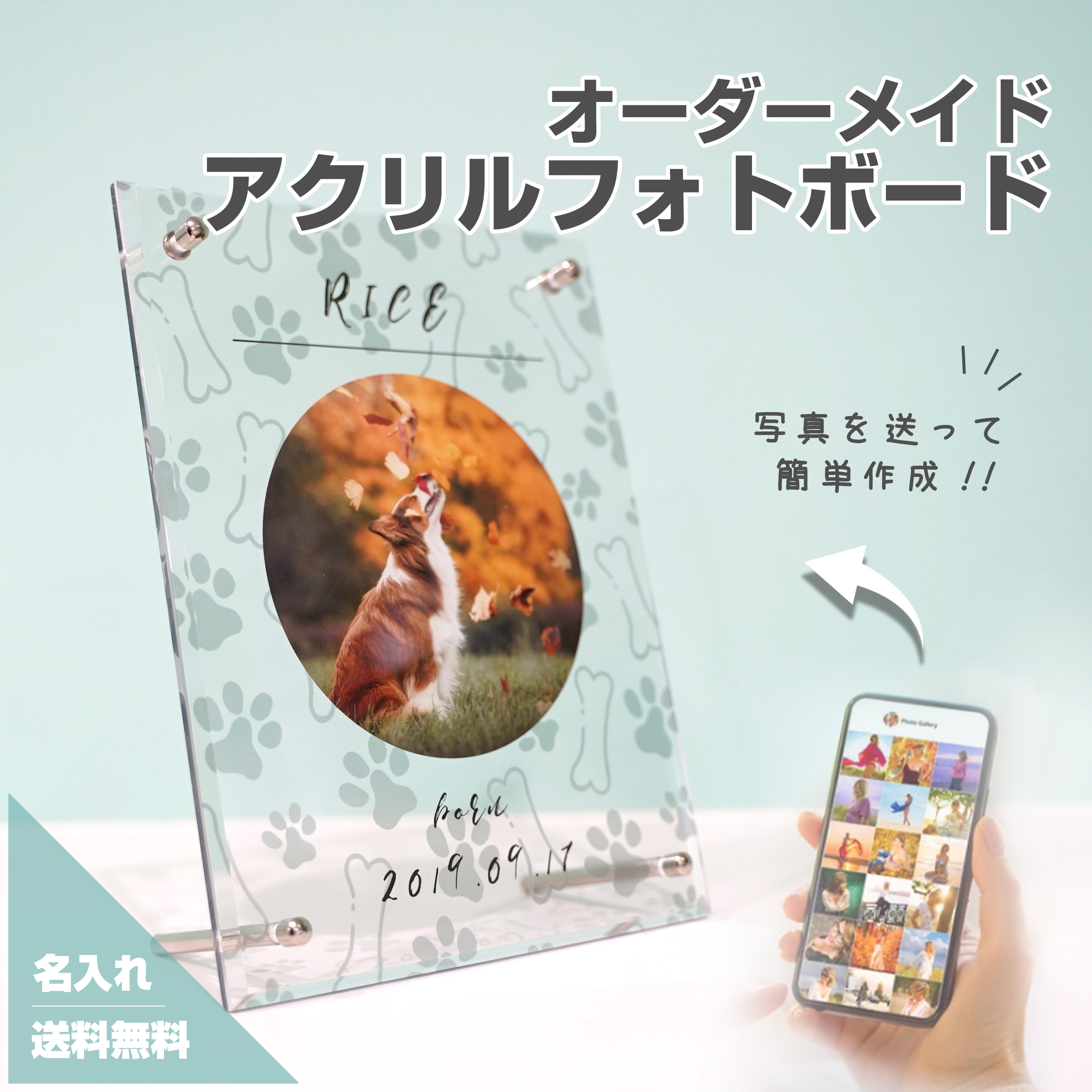【 アクリルフォトボード  】ペット オリジナルグッズ 犬 猫 Instagram インスタ ハムスター うさぎB16
