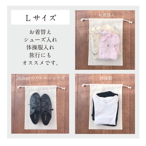 和風 ハンコ風名前入り 薄手巾着☆おむつポーチ シューズケース バッグ