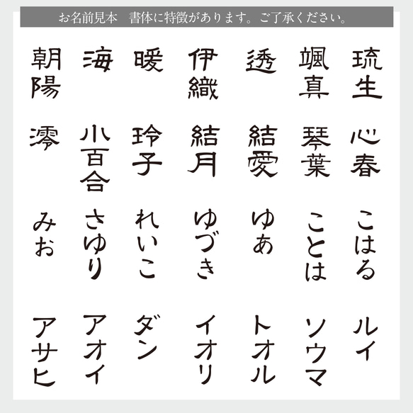 和風 ハンコ風名前入り 薄手巾着☆おむつポーチ シューズケース バッグ　お着替え 入園入学祝い 入園入学準備  名入れ 10枚目の画像