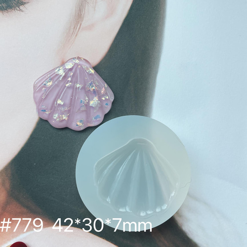 シリコンモールド #779 シェル 樹脂・レジン TutuPiggyParts 通販