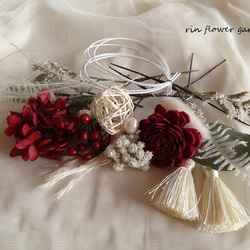 豪華 八ヶ岳 正月飾り しめ縄 松 木の実 ツルウメモドキ