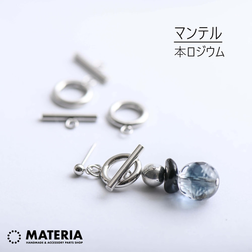 最高級鍍金 マンテルセット 11ミリ K16GP クラスプ金具 留め金具 韓国 