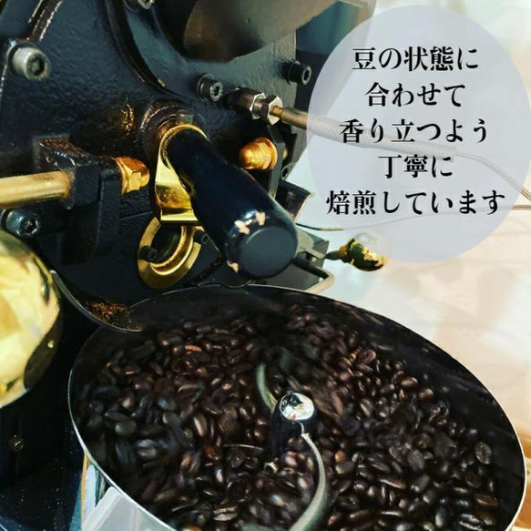 オーダー焙煎コーヒー豆(粉) フレンチロースト200g 2枚目の画像