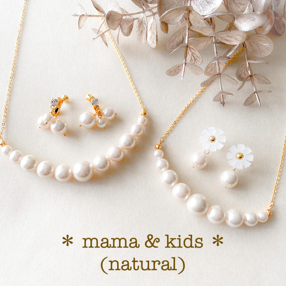 再販 ＊formal＊ natural acryl pearl - ハーフネックレス + ピアス セット フォーマル 13枚目の画像