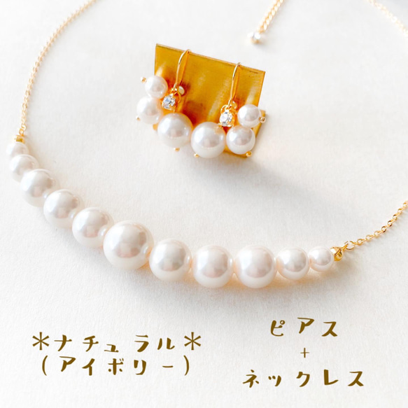 再販 ＊formal＊ natural acryl pearl - ハーフネックレス + ピアス セット フォーマル 2枚目の画像