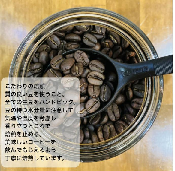 オーダー焙煎コーヒー豆(粉) シティーロースト200g 3枚目の画像