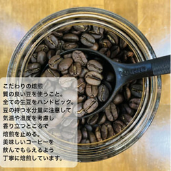 オーダー焙煎コーヒー豆(粉) フレンチロースト100g 3枚目の画像