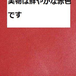 本革製キーケース 赤色 N060 レッド カードも入ります 4連キーケース 1点物 BK1 5枚目の画像