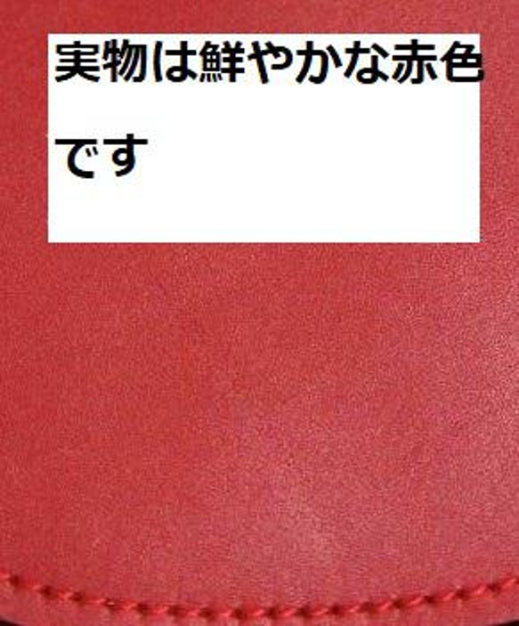 本革製キーケース 赤色 N060 レッド カードも入ります 4連キーケース 1点物 BK1 5枚目の画像