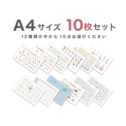 カナ様　おまとめ　A3サイズ３点、A4サイズ１点 コクヨ カラー仕切カード（ファイル用） A3ヨコ 2穴 5山見出し 1