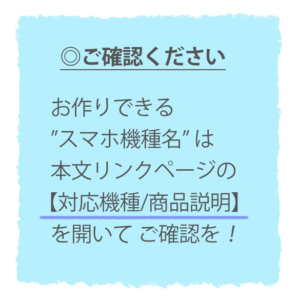 【NEW！新椿】側面クリアスマホケース◎送料無料 11枚目の画像