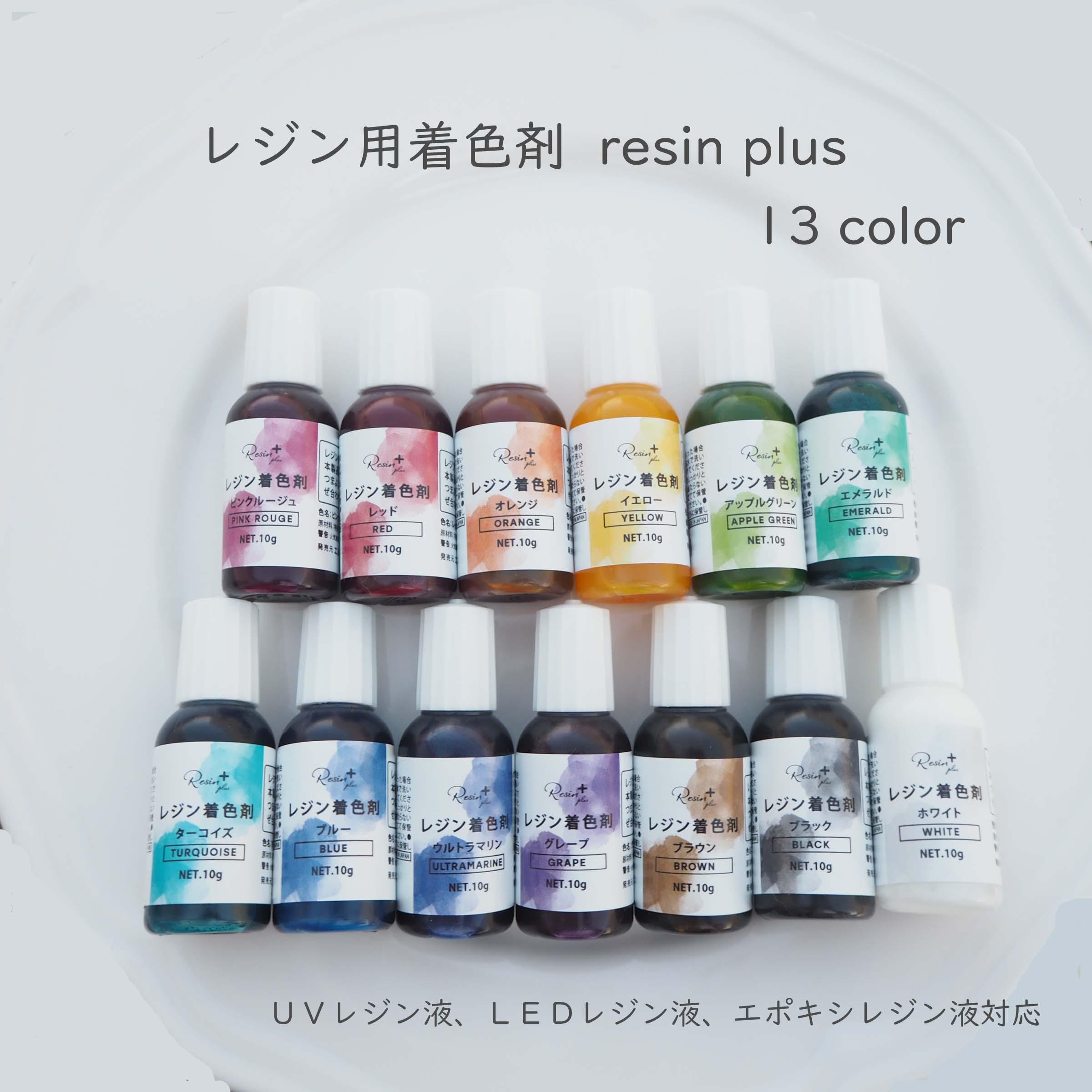 レッド plus レジン着色剤 10g アクセサリ
