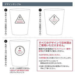 名入れ コンビニコーヒー タンブラー 飛行機 プレゼント 真空 保冷 ステンレス 保温 結婚祝い 還暦祝い 敬老の日 11枚目の画像