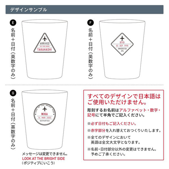 名入れ コンビニコーヒー タンブラー 飛行機 プレゼント 真空 保冷 ステンレス 保温 結婚祝い 還暦祝い 敬老の日 11枚目の画像