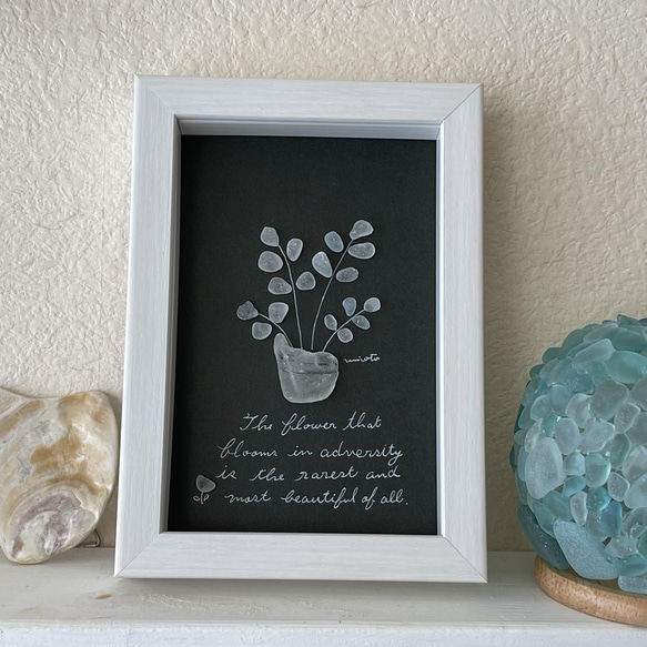 シーグラスアート 008 その他インテリア雑貨 umioto 通販 13365907