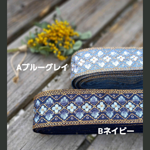 人気⭐インド刺繍リボンno.100 (25cm・インド製・エスニック