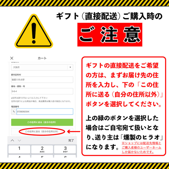【送料無料】冷燻製おつまみ5種セット+グラバラックス1pc｜お中元/敬老/夏/ギフト 14枚目の画像