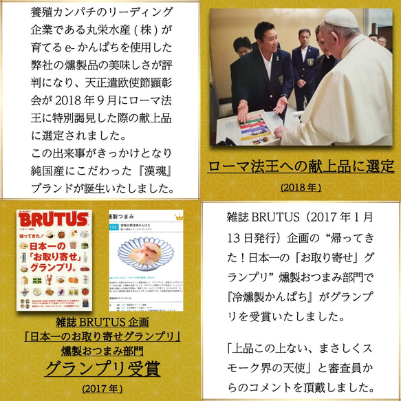 【送料無料】冷燻製おつまみ5種セット+グラバラックス1pc｜ギフト/春/母の日/父の日に 8枚目の画像