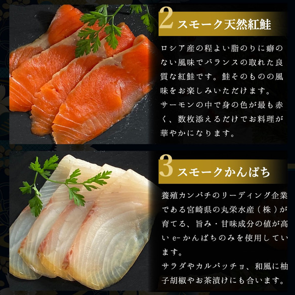 【送料無料】冷燻製おつまみ5種セット+グラバラックス1pc｜お中元/敬老/夏/ギフト 4枚目の画像