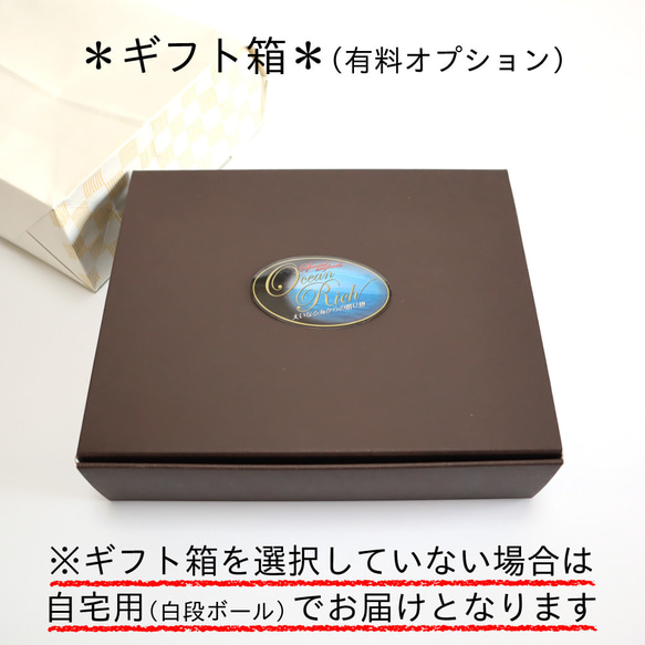 【送料無料】冷燻製おつまみ5種セット+グラバラックス1pc｜お中元/敬老/夏/ギフト 9枚目の画像