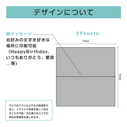 【C02】ガラスブロック 2photos デザイン (写真立て) ペット 家族 カップル 結婚 ウェディング 結婚祝い 5枚目の画像