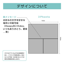 【C03】ガラスブロック 3photos デザイン (写真立て) 子供 男の子 女の子 兄弟 夫婦 家族写真 ファミリー 4枚目の画像