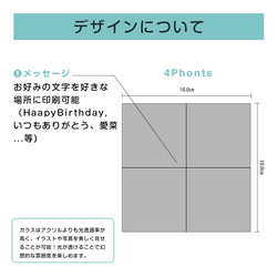 【C04】ガラスブロック 4photos デザイン (写真立て) ウェディング 結婚式 家族 子供 マタニティ 赤ちゃん 4枚目の画像
