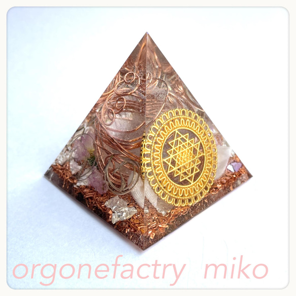 少し大きめピラ　富を司るシュリヤントラ　浄化　ピラミッド型オルゴナイト 2枚目の画像